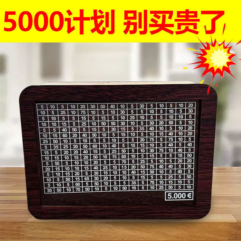 木製の貯金箱は、デジタル貯金プランにのみお金を入れたり取り出したりできます。紙幣や硬貨を保管したり、見栄えの良いデスクトップ装飾品として使用したりできます。|undefined