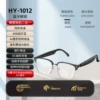 HY-1012 (AI) Intelligent Translation Glasses