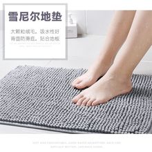 �羳��ë��ɫѩ�᠖�؉|ԡ�ҷ���ѩ�᠖��̺�����z�T�|�͏d��̺�|