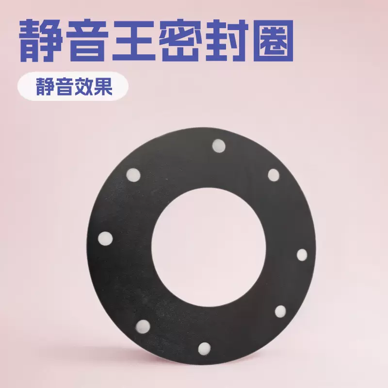 厂家不锈钢激光切割冲压机密封圈门窗密封胶垫静音王法兰胶垫