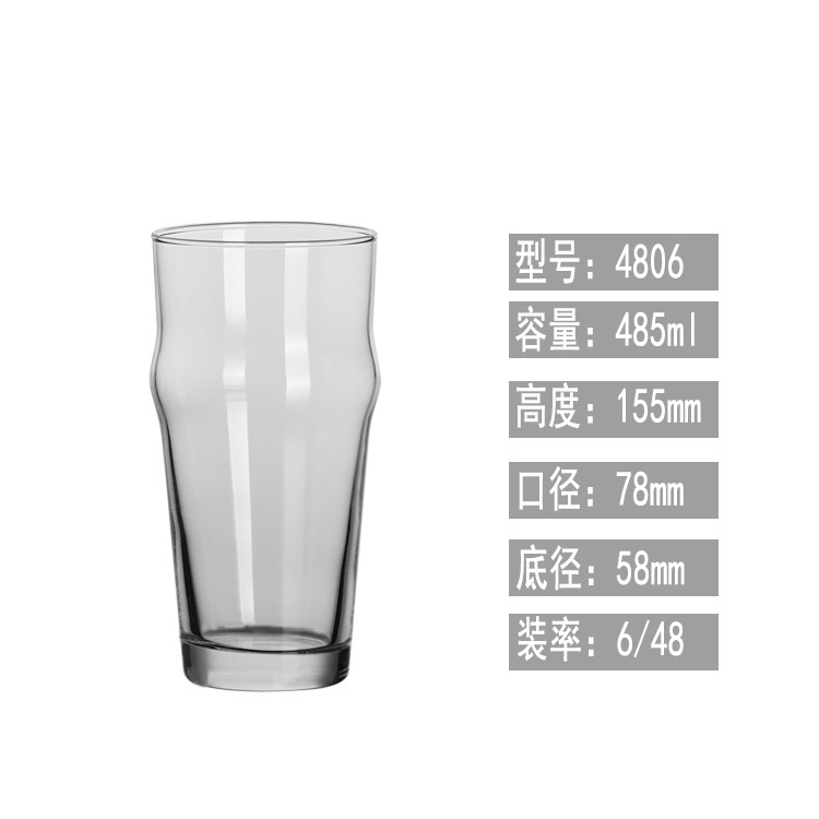 모델 4806 용량 485ml