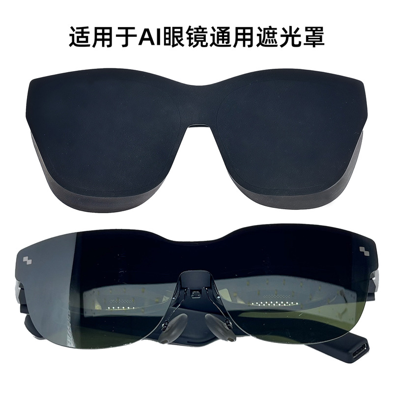 For Thunderbird Air3/3S/3S Pro/Air2/2S/Gt Max Smart Ai Glasses Universal Light-Blocking Dust Cover