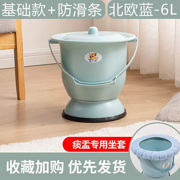 【Sitting cover】Large Nordic Blue + Anti-slip Pad (6L)
