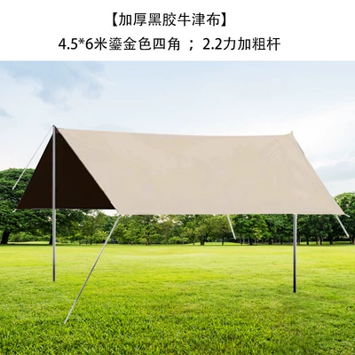 Avtomobil yan çətirləri, Sun-proof Silver-coated Sky Curtain Rain-proof - 45-6m-gilded-gold-corners-thick-vinyl-oxford-cloth-22-thick-rod-send-accessories-gift-pack