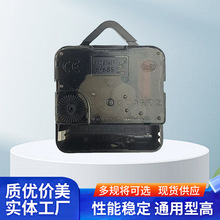 跨Sangtai6168S静音三角挂钩石英钟扫秒机芯钟表机芯电子钟芯供应
