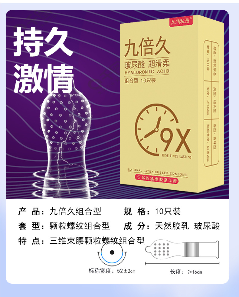 倍久详情页（拼多多）-恢复的--小图_12