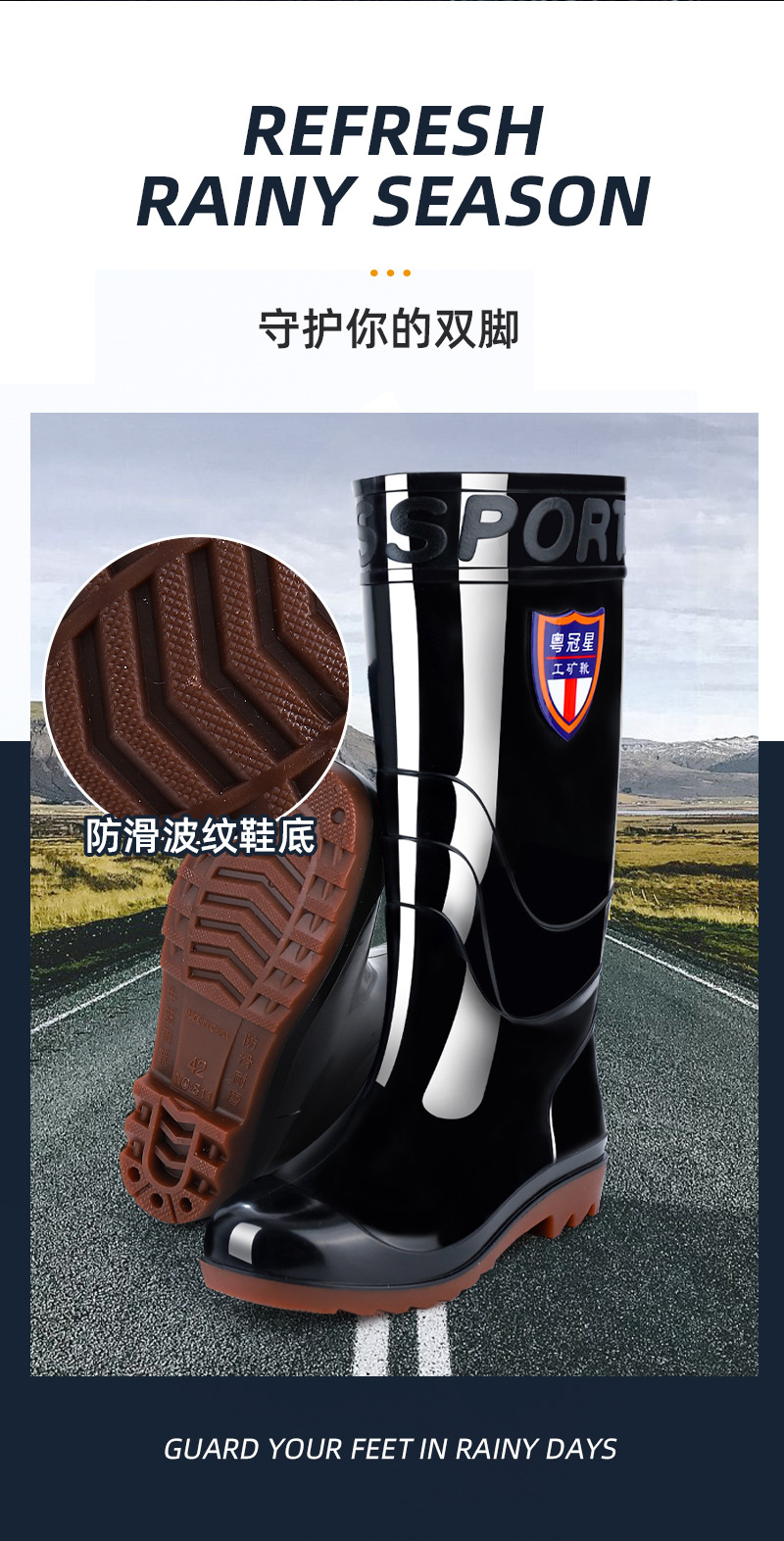 雨鞋_04.jpg