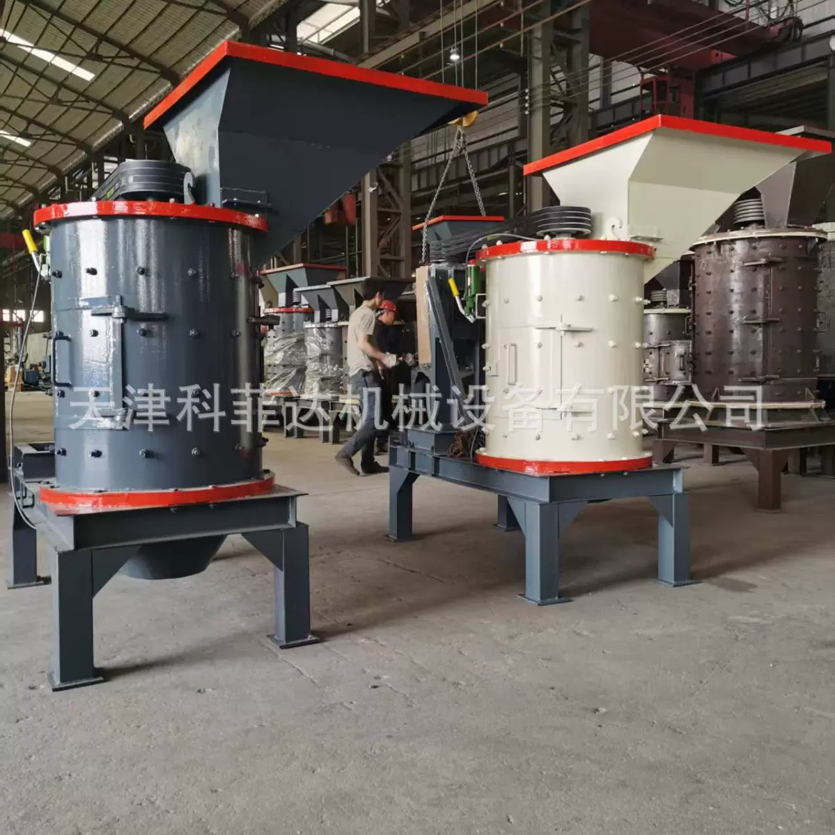 立轴式复合破碎制沙机干湿料均匀破碎机