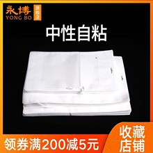 ���������ֻ�������װ�� ���ϰ�ɫ��ճ������Ƥ����߰�װ�ܷ��