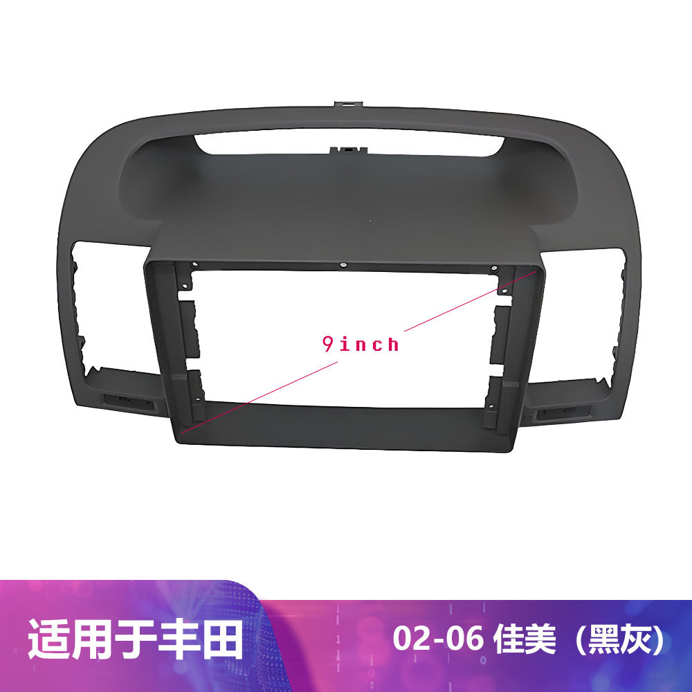 Suitable for Toyota Camry Toyota Camry Navigation 9-Inch 02-2006 Versatile Frame Frame Modified Panel