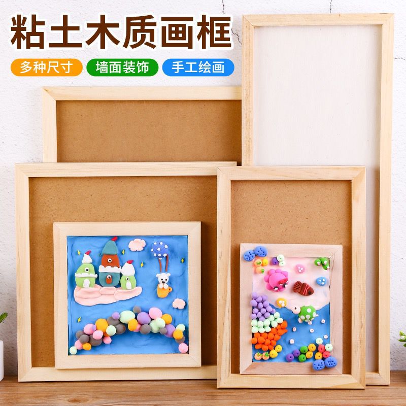 Homemade handmade DIY wood three-dimensional photo frame snow mud ultra light clay picture frame material accessories wholesale