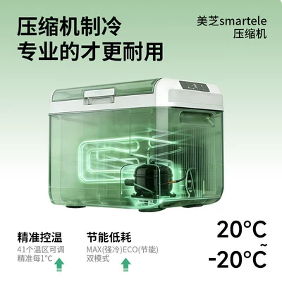 Inder Car Refrigerator Fc30/40L Dual Soyuducular