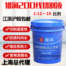 �C��200���и��Һ�C����sҺ���и��и�Һ18L��������]