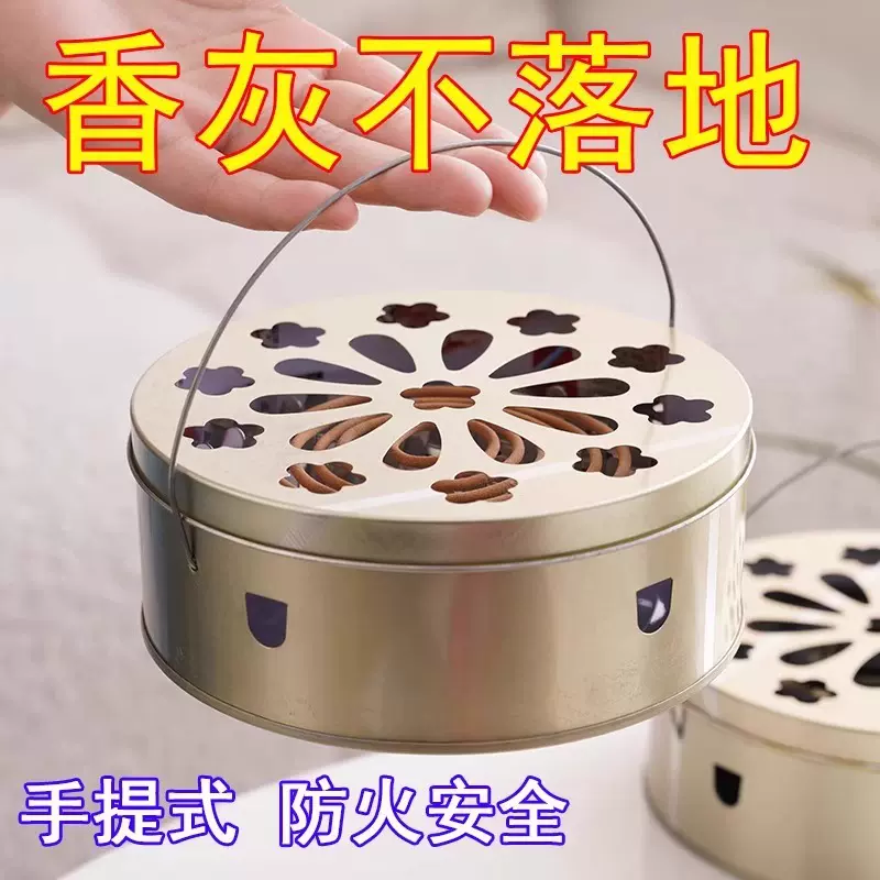 加深加大蚊香盒托盘架子家用可手提防火蚊香盒安全带盖接灰盒蚊香