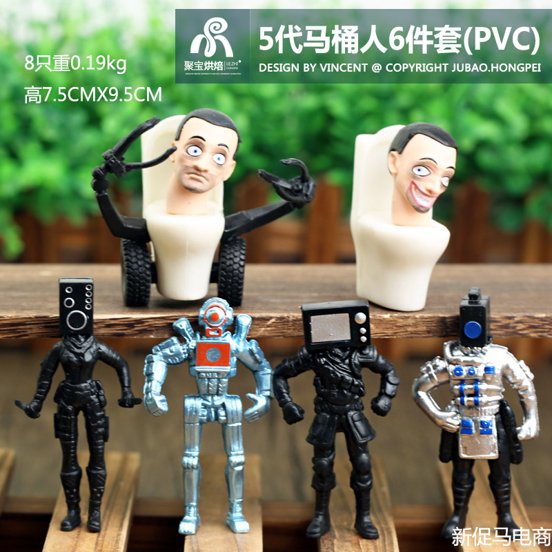 Toilet Man TV Monitor hombre muñeca Titan Monitor hombre y toilet hombre de juguete hecho a mano modelo de hombre de audio