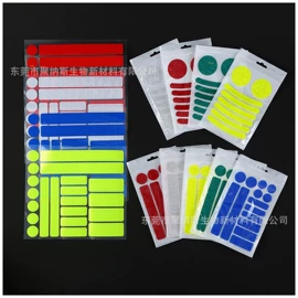 其他美妆工具;耳夹;工业产品胶带