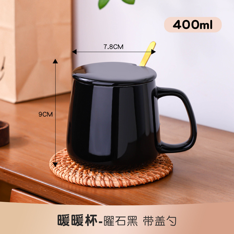 马克杯带盖勺套装咖啡办公家用陶瓷大肚容量男款喝水杯子女生|undefined