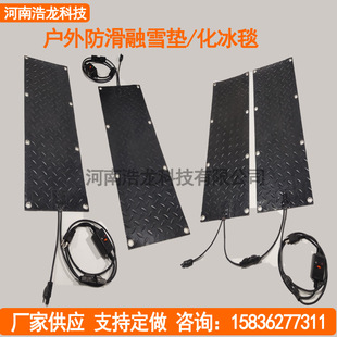 Road Door Snow Melting Mat Roof Defrosting De-Icing Snow Blanket Export Snow Melting Blanket Anti-Slip Design Silicone Heating Blanket