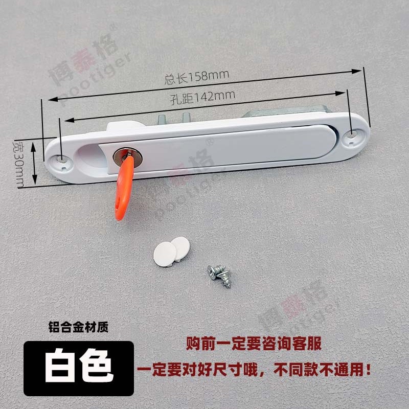 Cerradura de ventana de pantalla abierta cerradura de manija invisible cerradura de engranaje cerradura de diapasón cerradura de red de diamante accesorios de manija protección invisible