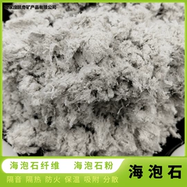 其他非金属;沙石砾石;石英