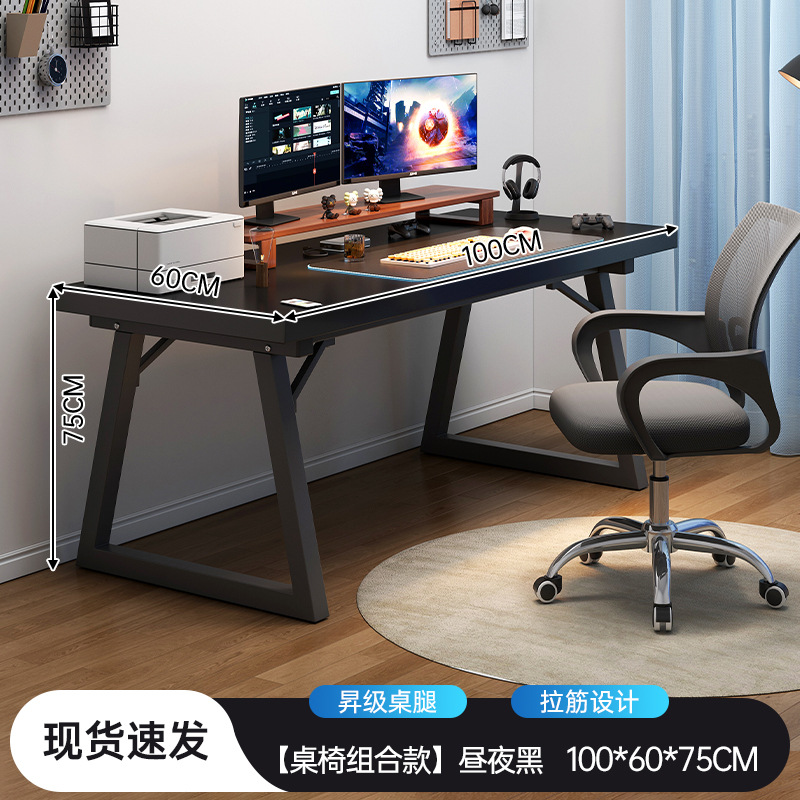 Escritorio de computadora escritorio del hogar simple mesa de dormitorio doble e-sports escritorio del estudiante estudio Escritorio de escritura