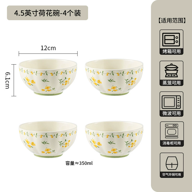 Ceramic Tableware Set, Japanese-style Yellow Lotus Pattern — Multiple sizes & gift sets