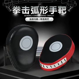 拳击用品;跆拳道柔道服;其他健身器材