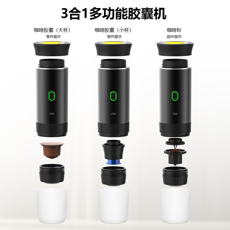 クロスボーダーカプセルコーヒーマシンポータブル小型ワイヤレス自己加熱エスプレッソカーマシン|undefined