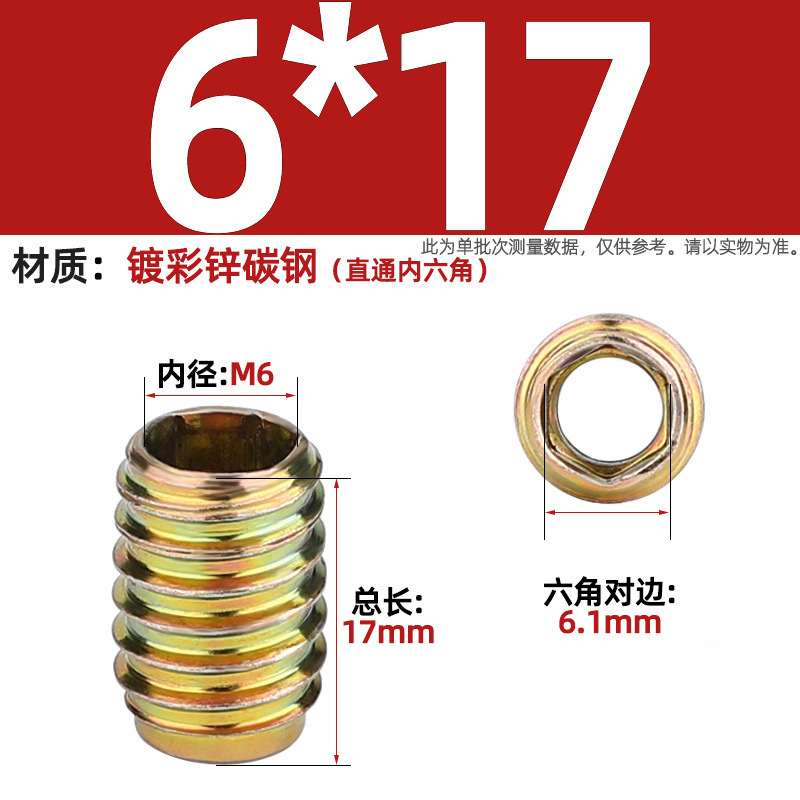Tuerca de dientes internos y externos de carpintería cabeza hundida tuerca de muebles hexagonal interior pieza incrustada tapa de tornillo trapezoidal mm4m5m6m8m10