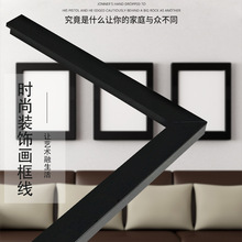 PS发泡相框装饰线条边框镜框画框装裱框十字绣压边条收口美边线