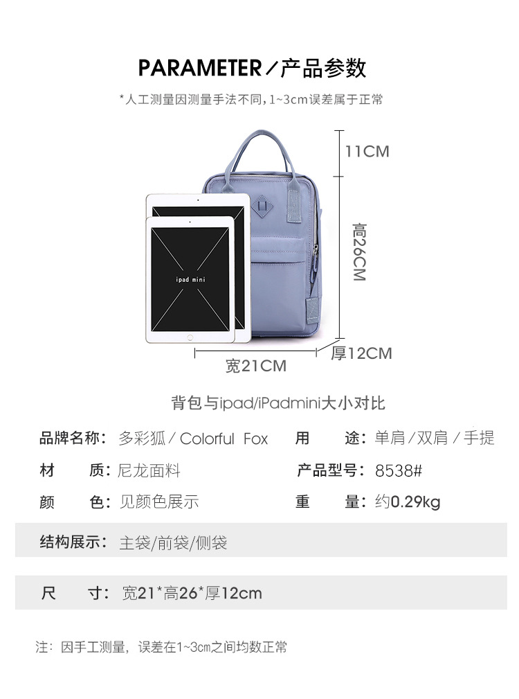 Spring 2025 new women's fashion trend backpack, large-capacity water-resistant backpack, outdoor travel handbag undefined