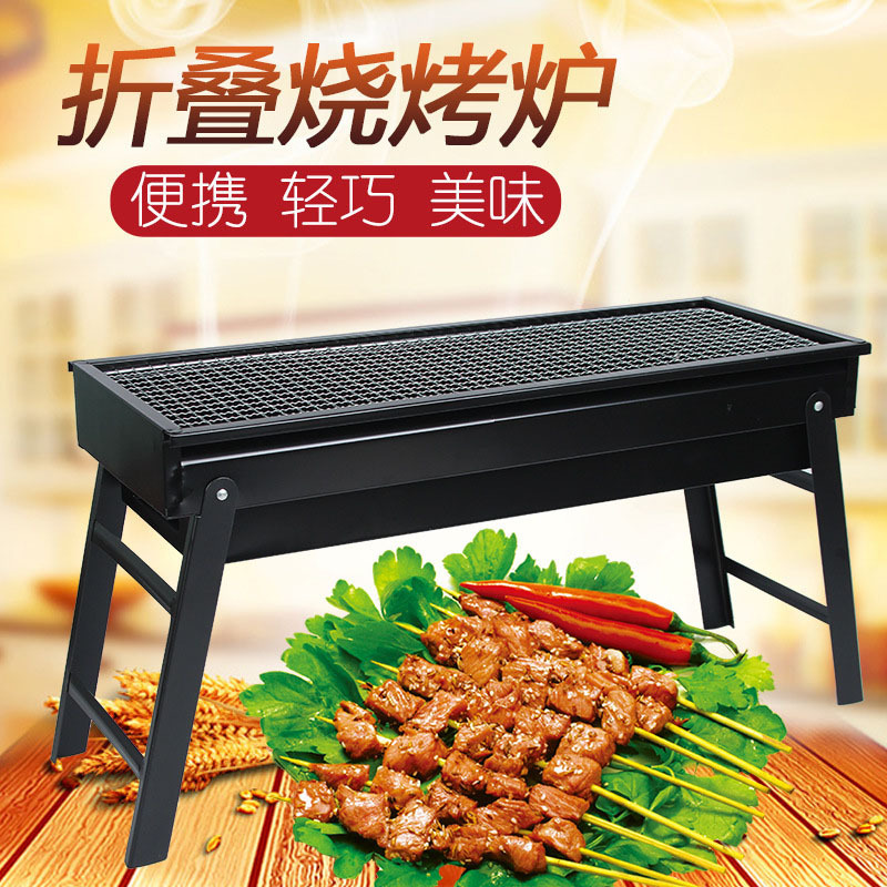Parrilla de barbacoa de acero inoxidable engrosada plegable parrilla de barbacoa doméstica al aire libre fabricante de parrilla de barbacoa portátil en stock