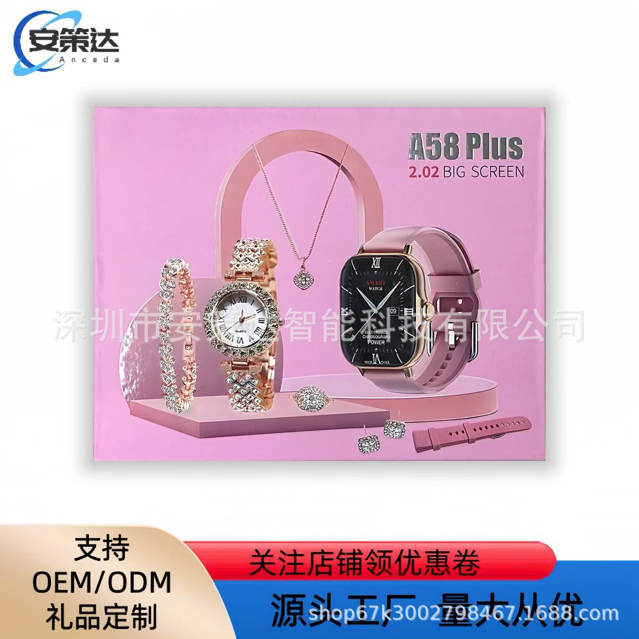 A58Plus smart watch women's watch Bluetooth call message reminder heart rate Huami sports watch