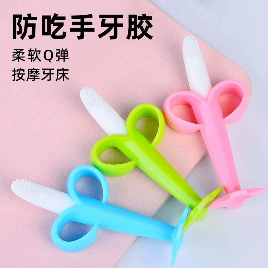 Прорезыватель для младенцев, трехмерный прорезыватель-банан для новорожденных, прорезыватель-палочка для малышей, детская зубная щетка, успокаивающая игрушка для жевания