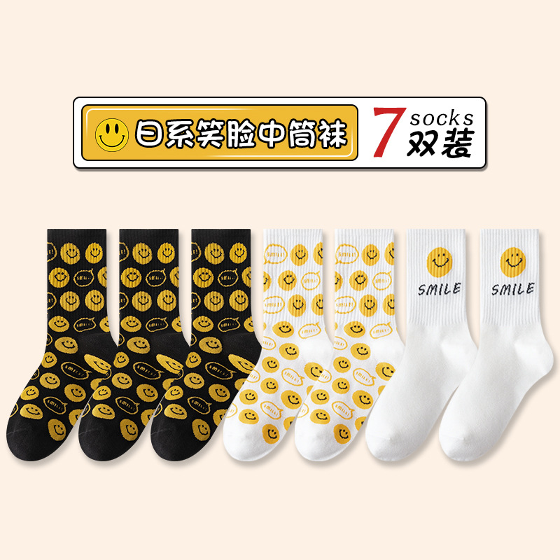 Calcetines de media pantorrilla de estilo japonés calcetines deportivos delgados de verano para mujer Calcetines de marea de cara sonriente calcetines de pila calcetines de piso calcetines blancos mujeres al por mayor