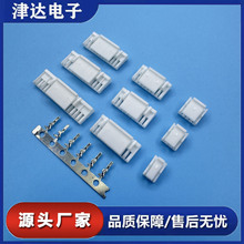 GH1.25连接器1.25mm间距带锁扣胶壳接插件2-18Y簧片连绕接线端子