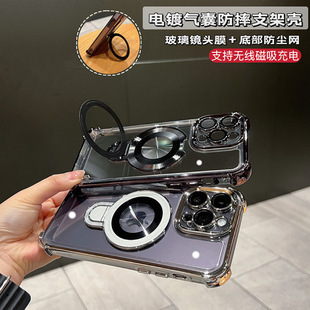 Suitable for iPhone 16E Four-Corner Airbag Bracket Space Shell Apple 17 Pro Max High Transparency 13 Anti-Drop Phone Case