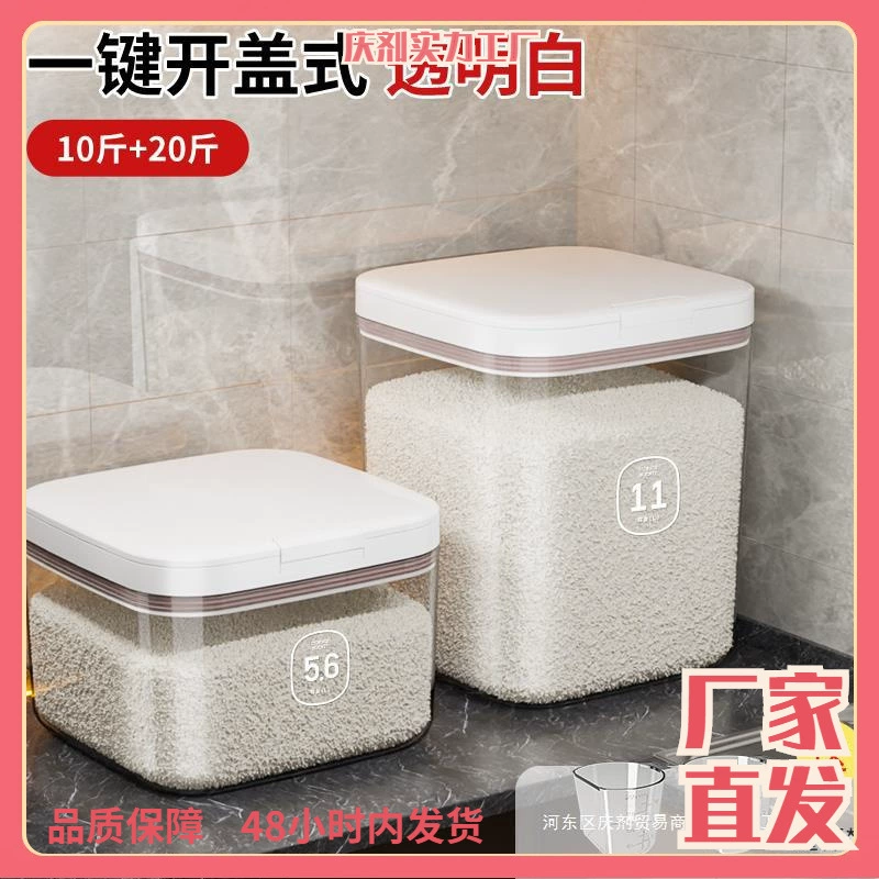 Plastic storage box, insect and moisture protection