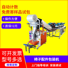 ����ݽz���b�C�Ԅ�Ӌ���������b�C�����������Ӌ���c�����b�C