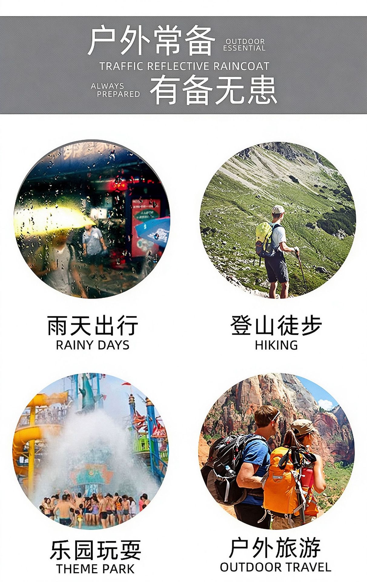 Cross-border Raincoat Set Outdoor Commute Construction Municipal Cycling Split Raincoat Raincoat-Black