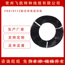 wFHA10112ߜ، y~о|ĥ^طN|