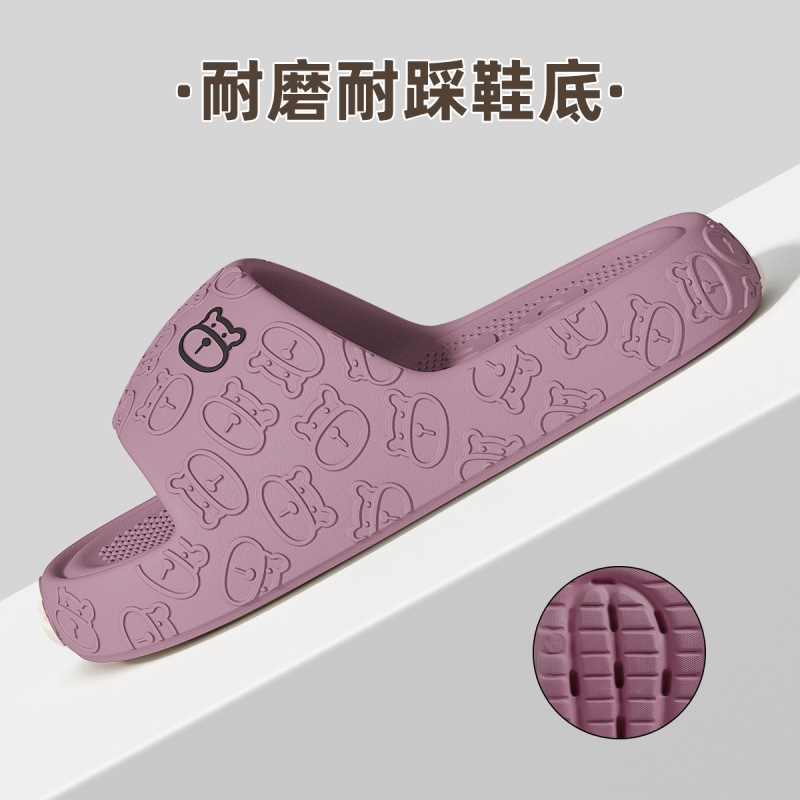EVA情侣夏季室内耐磨外穿男防滑家居防臭浴室情侣新款女凉拖拖鞋|undefined