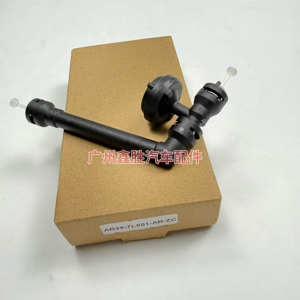 Ab39-7L501-Ab Is Suitable for Ford Ranger Clutch Oil Pipe Clutch Pump Connection Oil Pipe