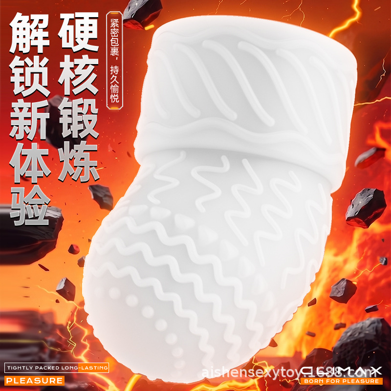 白袜飞机杯手动榨汁便携解压导管小巧迷你训练器 gay同志自慰用