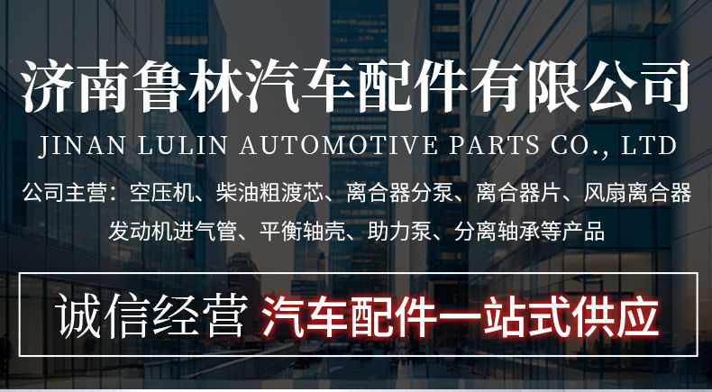 Weichai Injection Pump Coupling Assembly VG156080400B Heavy Duty Truck Howo Shaanxi Automobile Delong VG1560080277