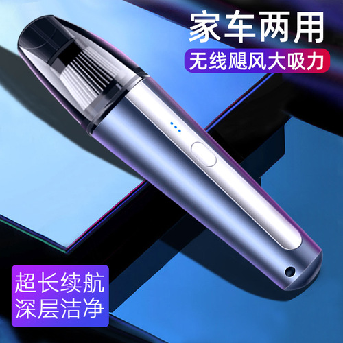 New car vacuum cleaner, handheld wireless vacuum cleaner, portable high-power mini wireless car vacuum cleaner