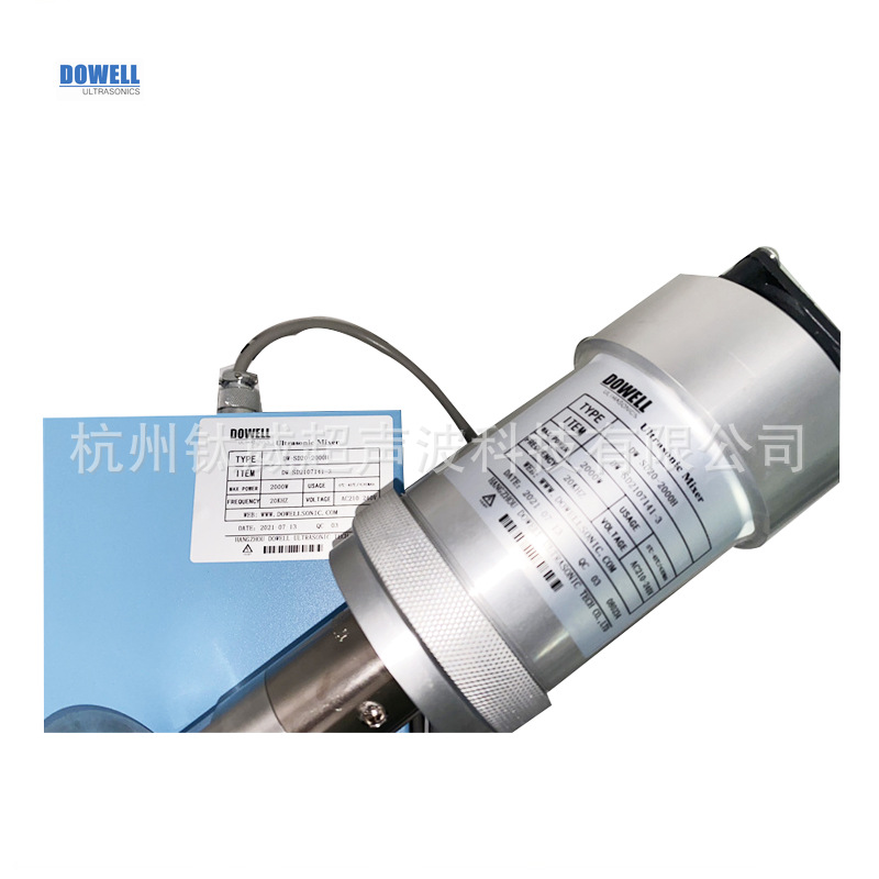 钛威牌工业型大功率超声波 乳化设备油包水 水包油乳化机 乳化器