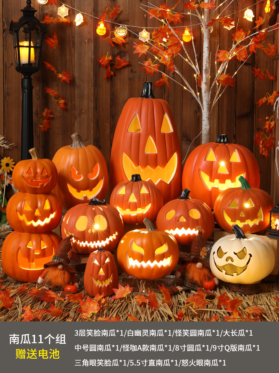 11 grupos de calabazas (batería gratuita)