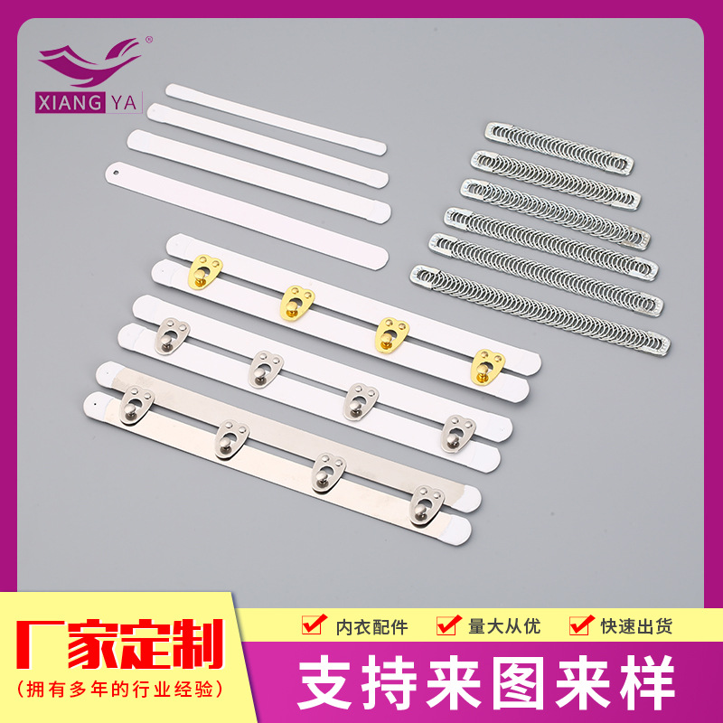 厂家直销鱼骨不锈钢镀锌包胶钢条 弹簧条钢骨支撑条塑身衣定型