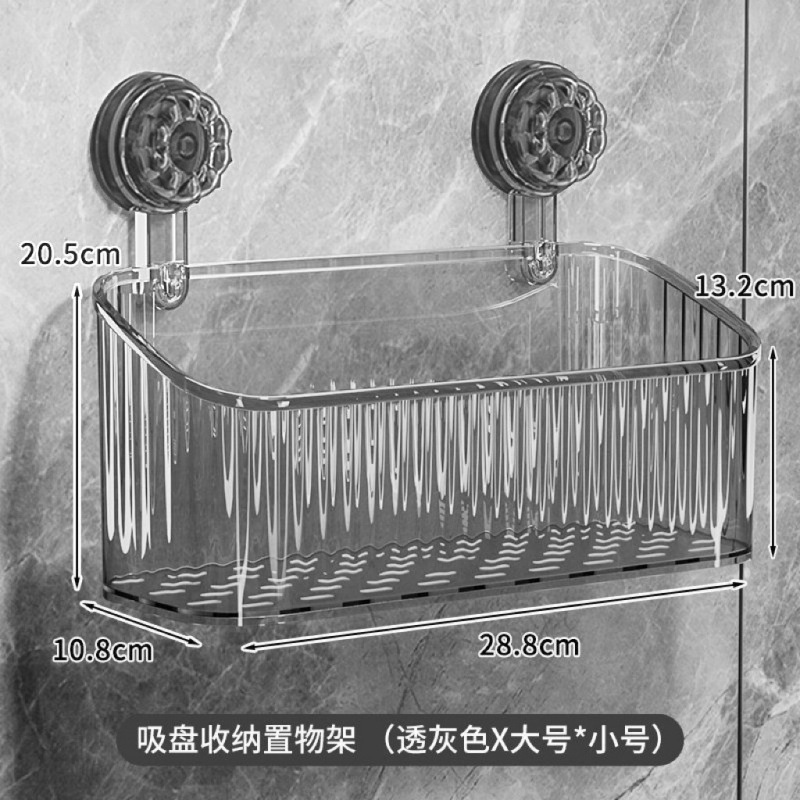 吸盤収納ラック新しいパンチフリー壁掛け収納ボックス浴室シンク化粧品収納バスケット|undefined